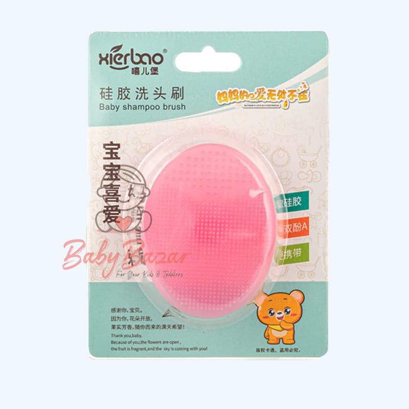 Baby Silicone Shampoo Brush 9219 Xierbao