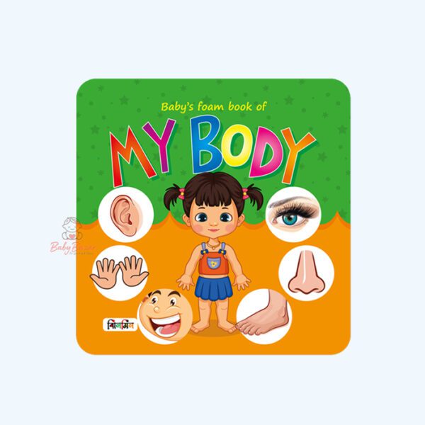 Baby's Foam Book of My Body